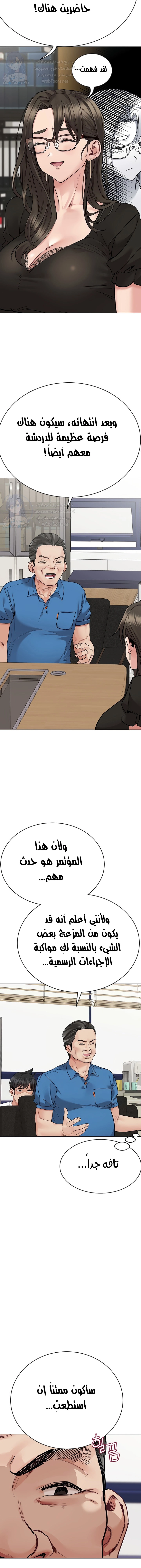 لا تخبر والدتك - 84 - 652ead964b832.webp