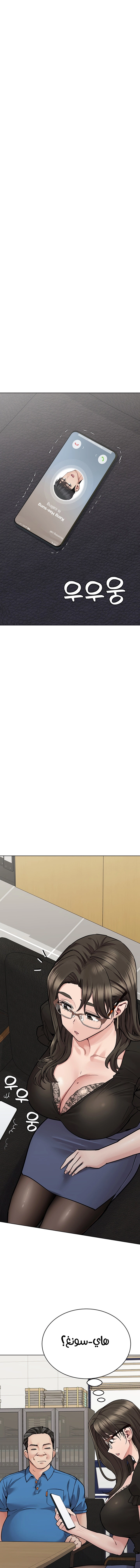 لا تخبر والدتك - 84 - 652ead9817813.webp