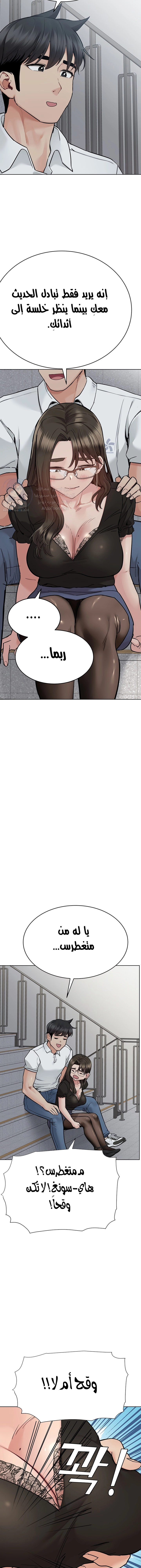 لا تخبر والدتك - 84 - 652ead9be2ef3.webp