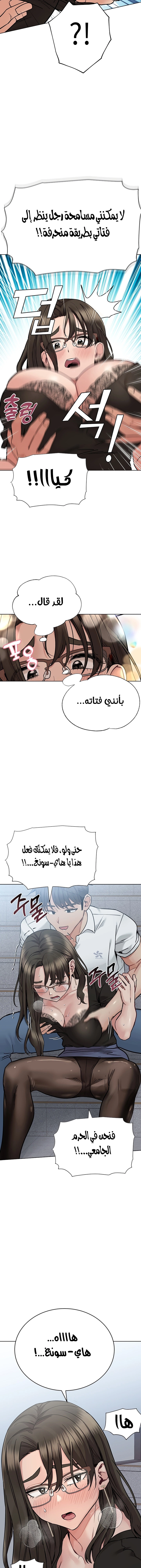 لا تخبر والدتك - 84 - 652ead9c93cc6.webp