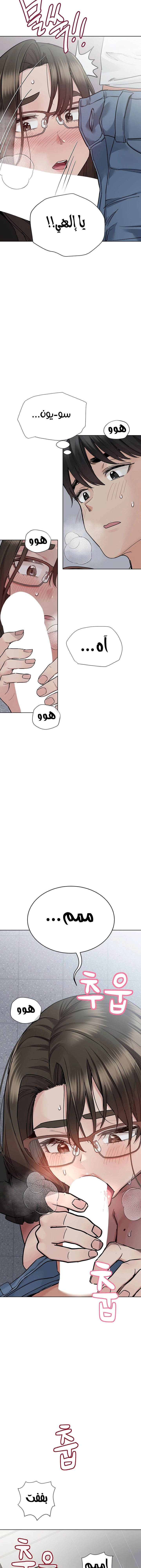 لا تخبر والدتك - 84 - 652ead9de1662.webp