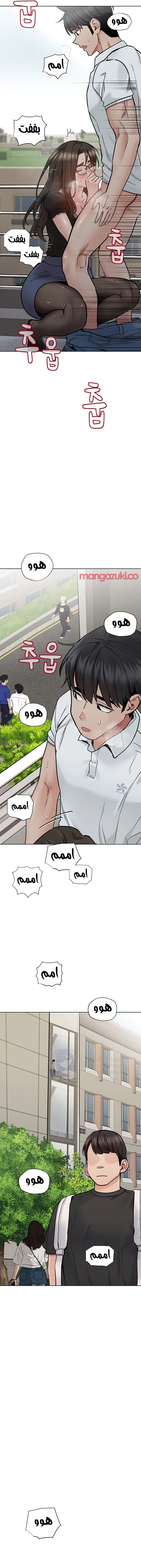 لا تخبر والدتك - 84 - 652ead9ec29b8.webp