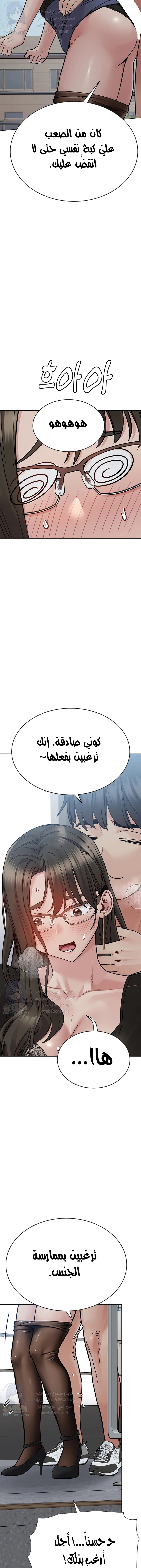 لا تخبر والدتك - 84 - 652eada155774.webp