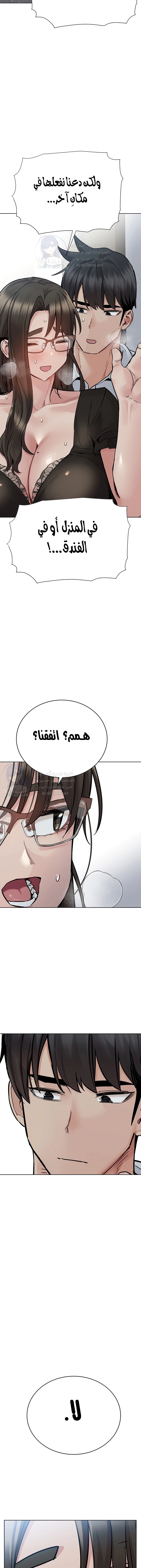 لا تخبر والدتك - 84 - 652eada1eba8b.webp