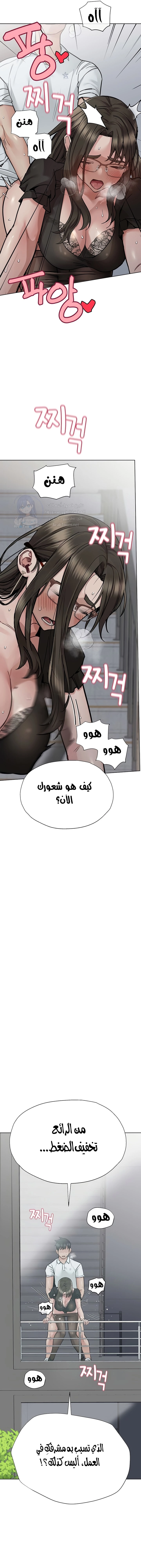 لا تخبر والدتك - 85 - 652eada465ee7.webp
