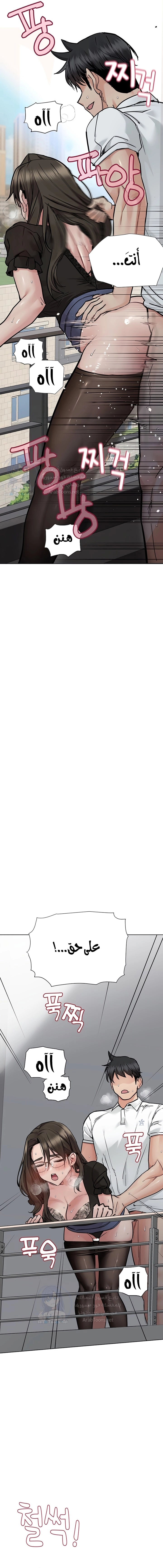 لا تخبر والدتك - 85 - 652eada581959.webp