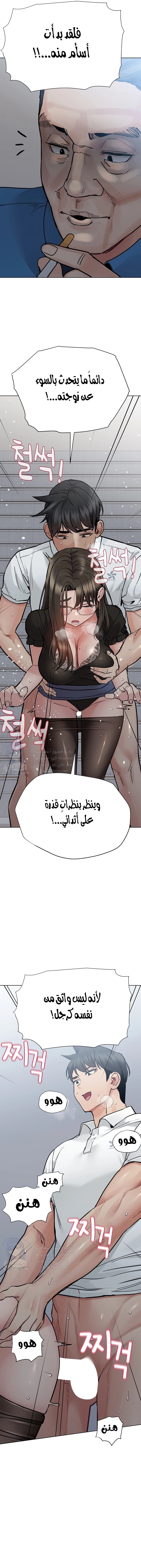لا تخبر والدتك - 85 - 652eada6ba225.webp