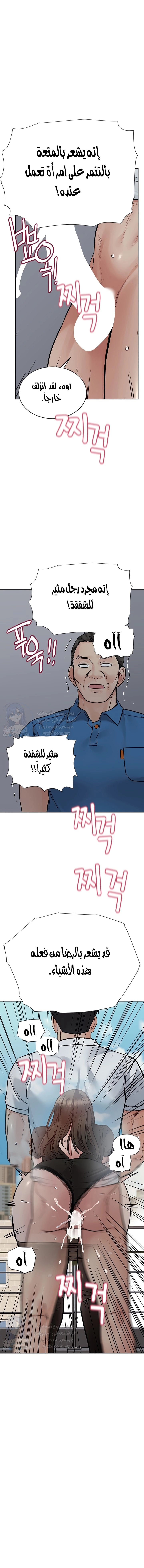 لا تخبر والدتك - 85 - 652eada753401.webp