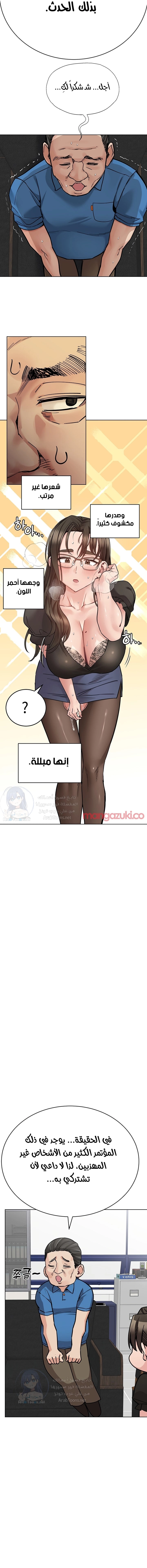 لا تخبر والدتك - 85 - 652eadaf0cd99.webp