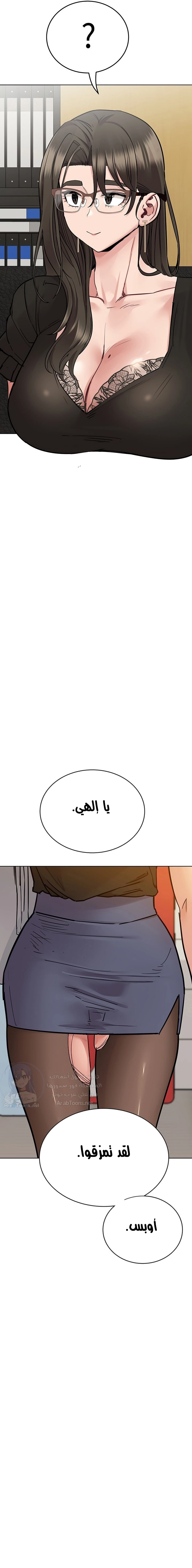 لا تخبر والدتك - 85 - 652eadaf6fdd4.webp