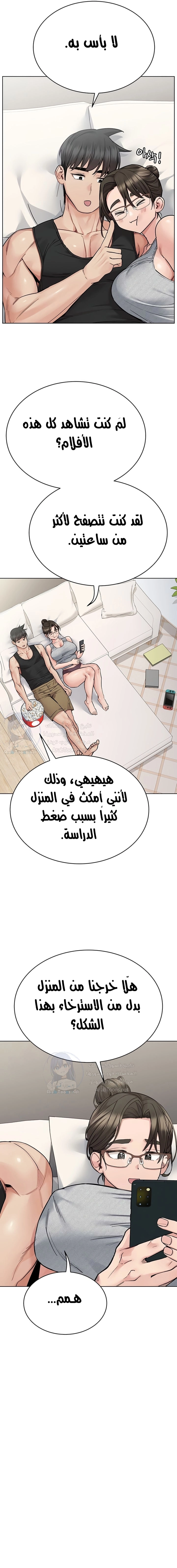 لا تخبر والدتك - 86 - 652eadb24e377.webp