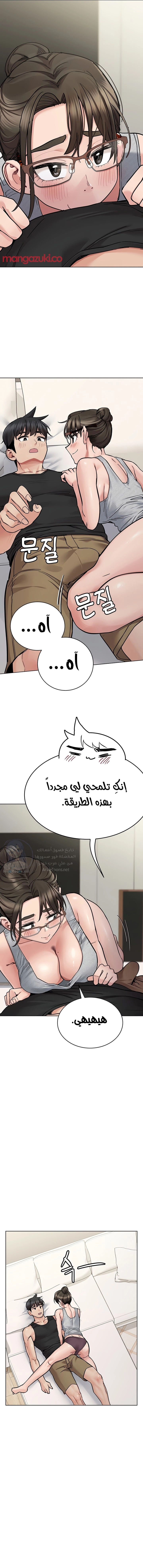 لا تخبر والدتك - 86 - 652eadb37c375.webp