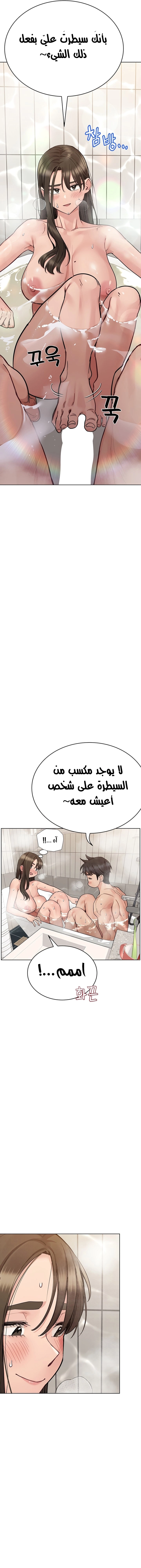 لا تخبر والدتك - 87 - 652eadc71a237.webp