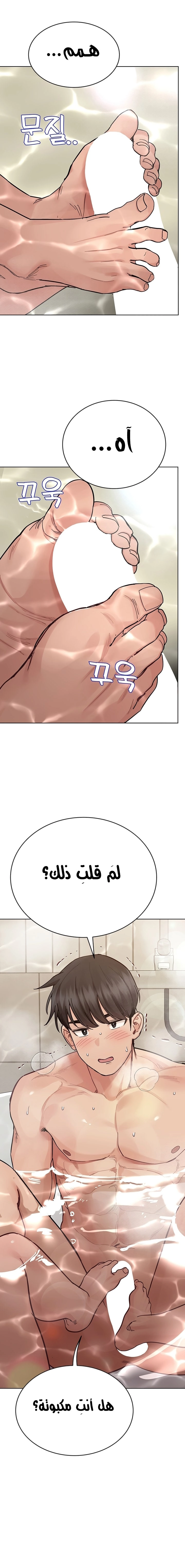 لا تخبر والدتك - 87 - 652eadc78e92f.webp