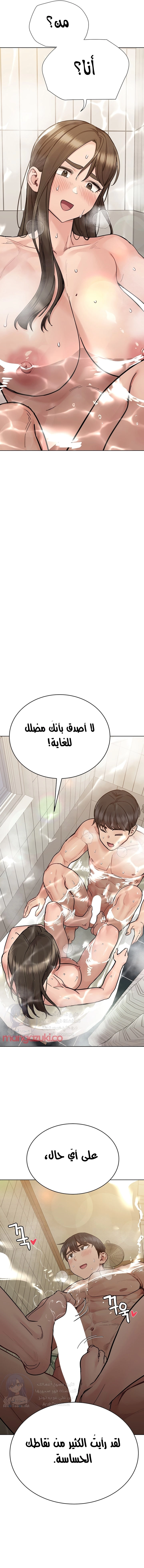 لا تخبر والدتك - 87 - 652eadc839fc8.webp