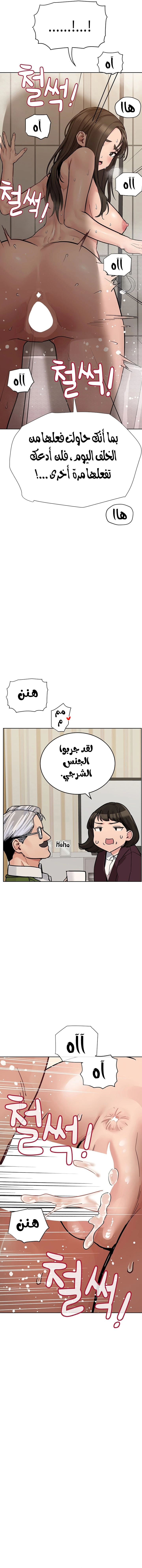 لا تخبر والدتك - 87 - 652eadca9fc0f.webp