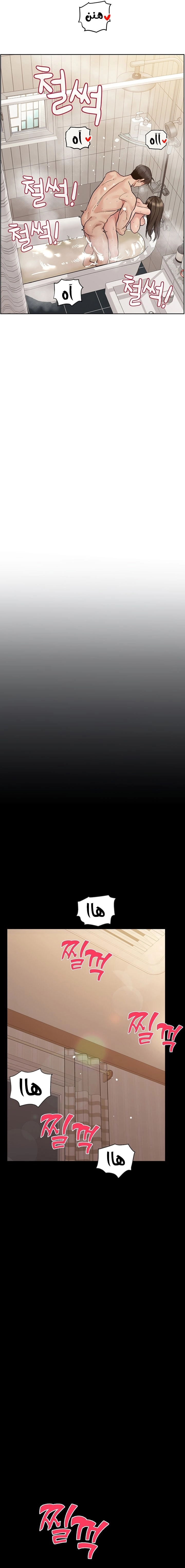 لا تخبر والدتك - 87 - 652eadcb160f8.webp