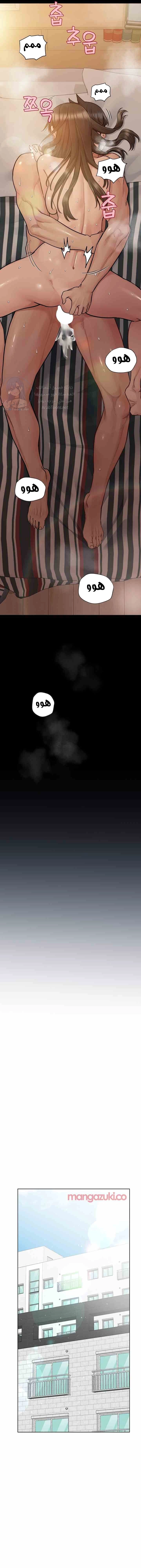 لا تخبر والدتك - 88 - 652eadcf634af.webp