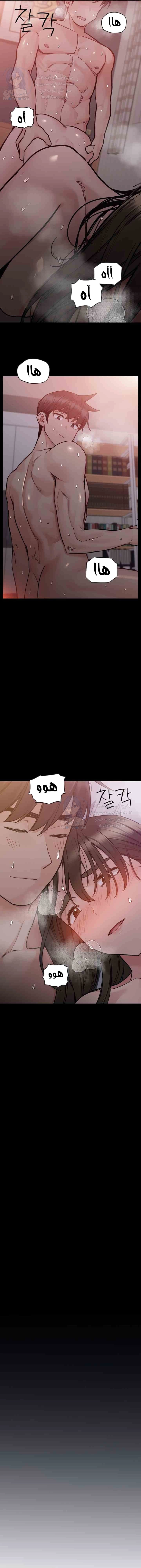 لا تخبر والدتك - 88 - 652eadd9a9e9b.webp