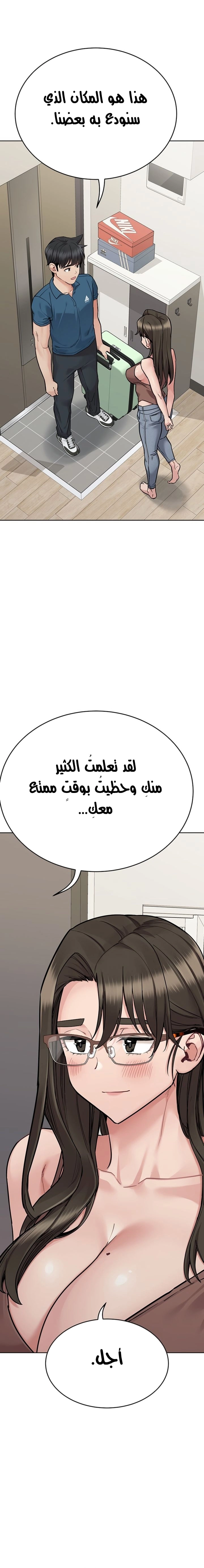 لا تخبر والدتك - 89 - 652eaddabfcba.webp