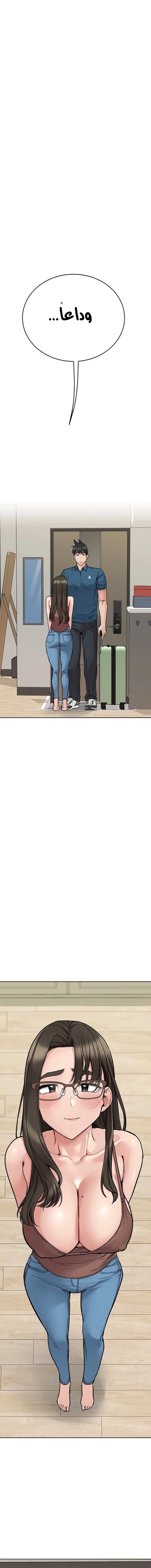 لا تخبر والدتك - 89 - 652eaddf79623.webp