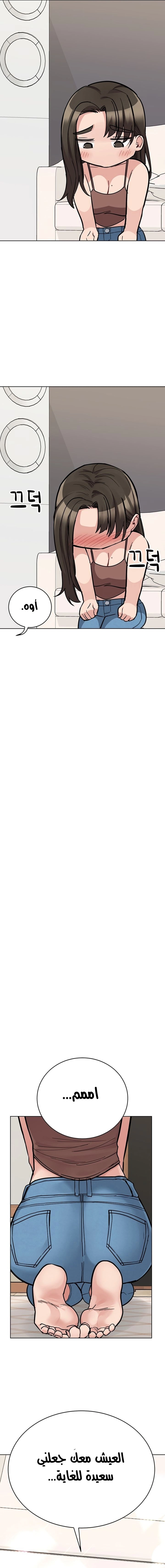 لا تخبر والدتك - 89 - 652eade3bc222.webp
