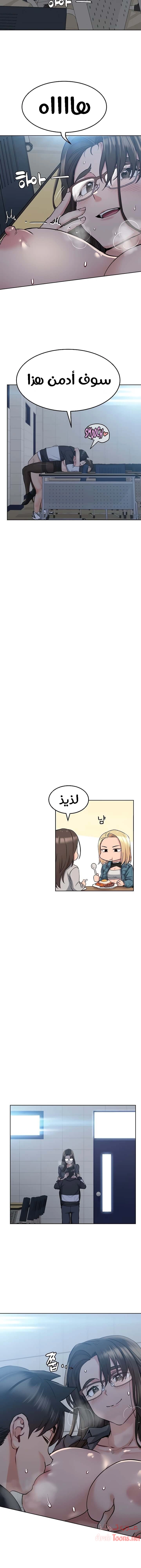 لا تخبر والدتك - 9 - 652ea3679d487.webp