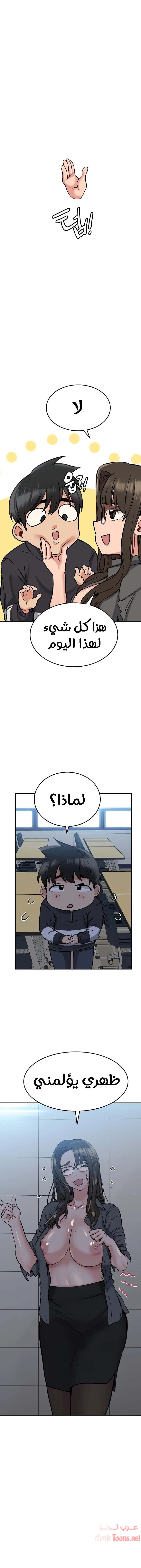 لا تخبر والدتك - 9 - 652ea368abe8c.webp