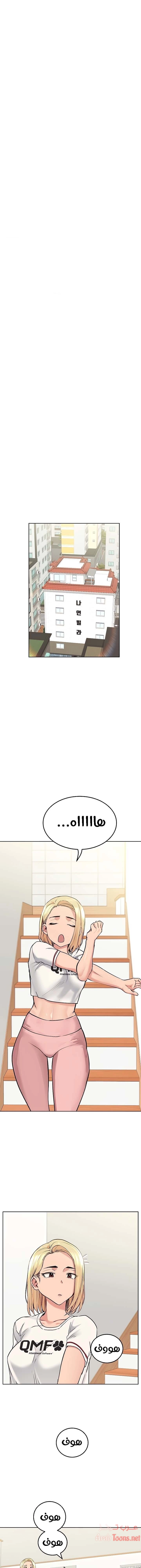 لا تخبر والدتك - 9 - 652ea3693012d.webp