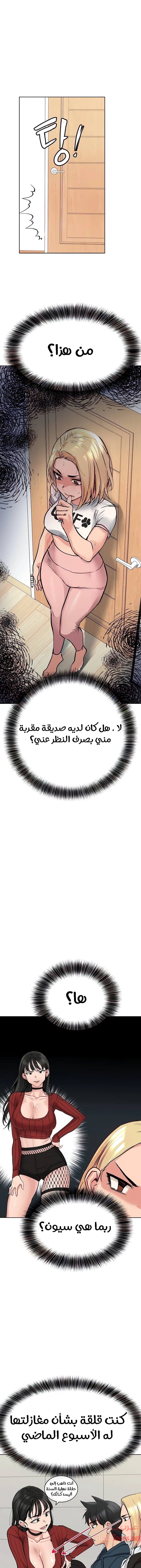 لا تخبر والدتك - 9 - 652ea36b12361.webp