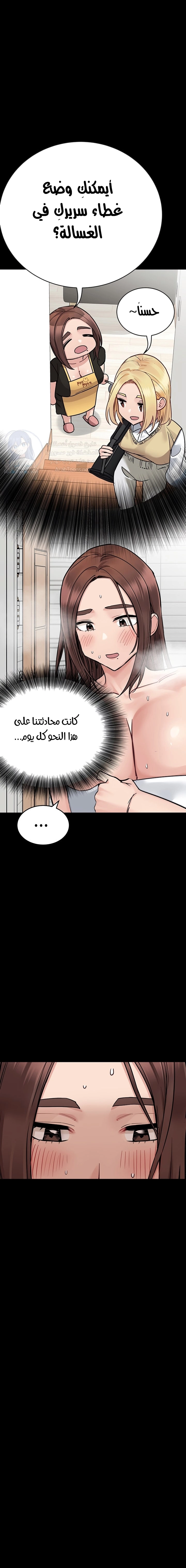 لا تخبر والدتك - 90 - 652eadef5a3ab.webp