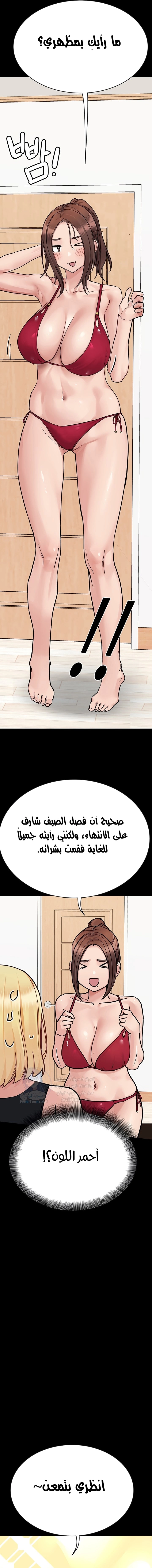 لا تخبر والدتك - 90 - 652eadf3bbee0.webp