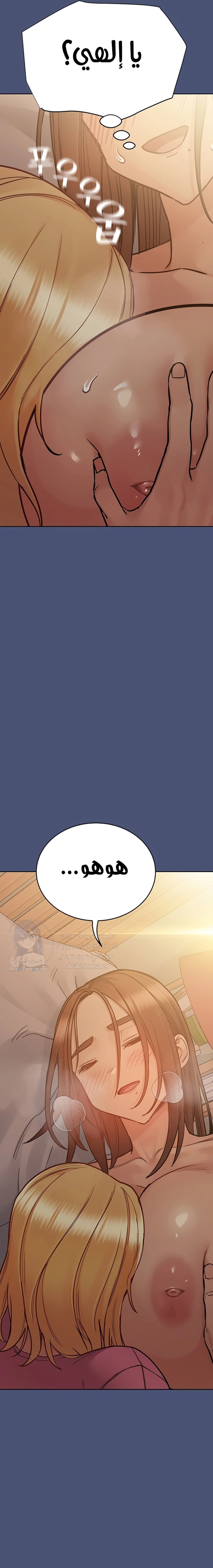 لا تخبر والدتك - 91 - 652eadfb55485.webp