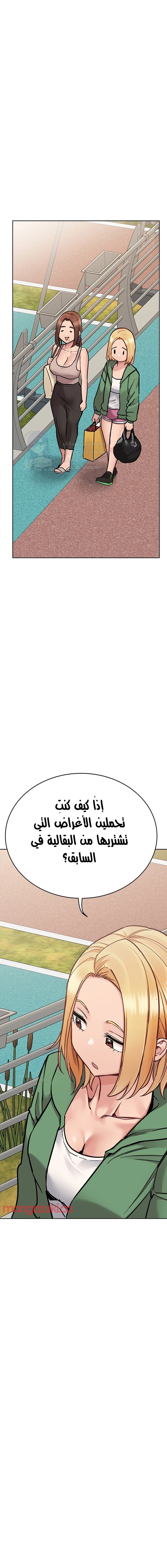 لا تخبر والدتك - 91 - 652eadfe29489.webp