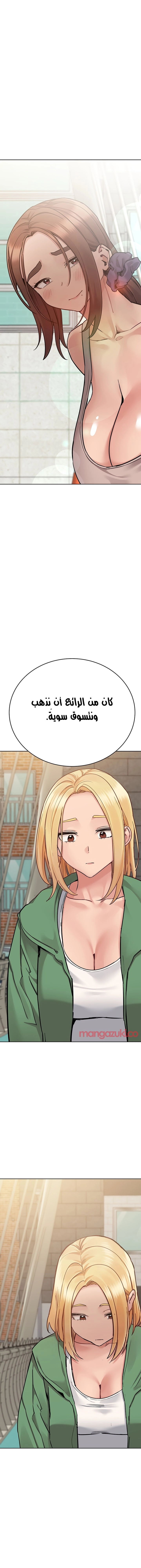 لا تخبر والدتك - 91 - 652eae0000f29.webp