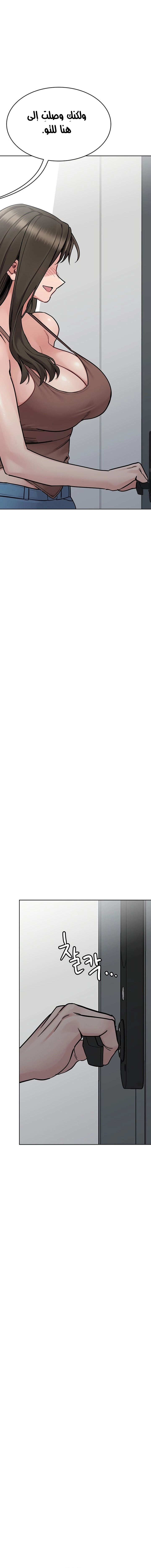 لا تخبر والدتك - 92 - 652eae07b05a6.webp