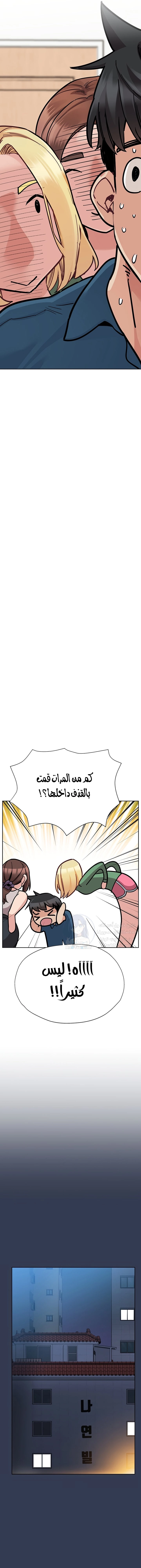 لا تخبر والدتك - 92 - 652eae093d1f3.webp