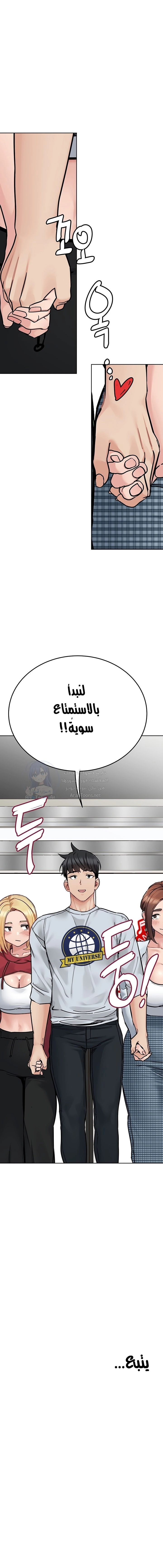 لا تخبر والدتك - 92 - 652eae1203252.webp