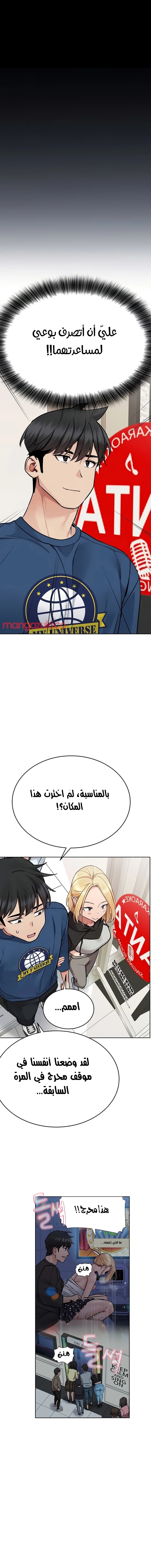 لا تخبر والدتك - 93 - 652eae13be87d.webp