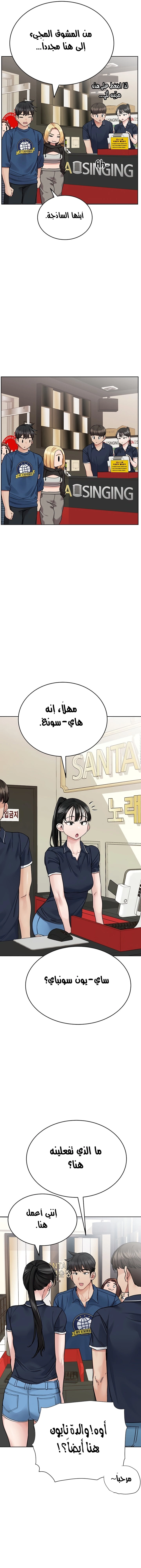 لا تخبر والدتك - 93 - 652eae145b82c.webp