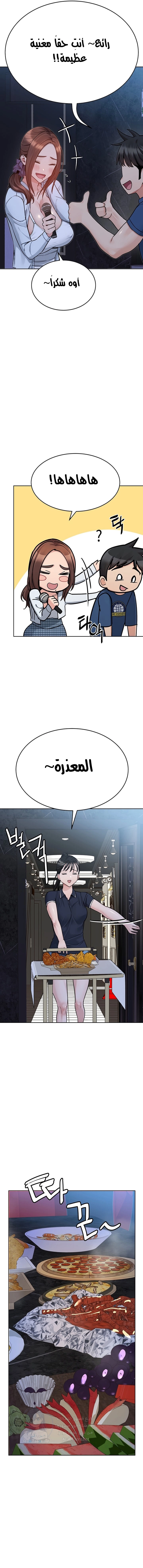 لا تخبر والدتك - 93 - 652eae19697d7.webp
