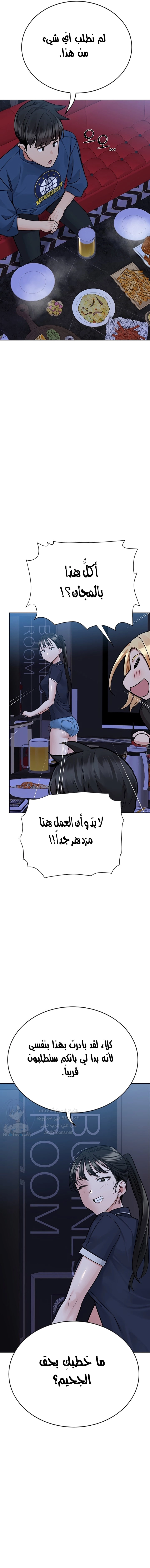 لا تخبر والدتك - 93 - 652eae1a0cfaa.webp