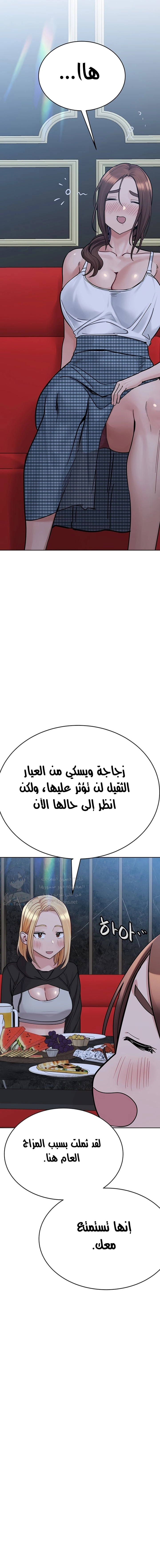 لا تخبر والدتك - 93 - 652eae1da6464.webp