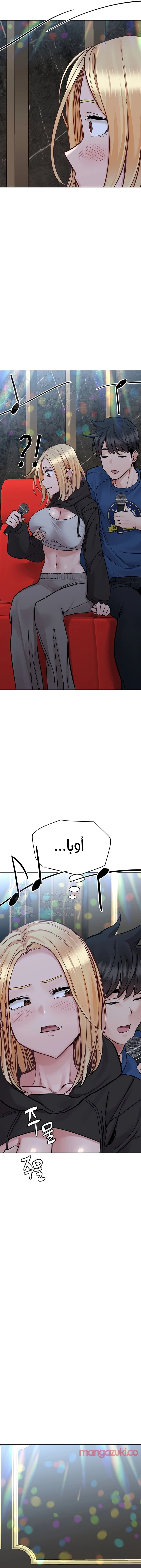 لا تخبر والدتك - 93 - 652eae1f757fd.webp