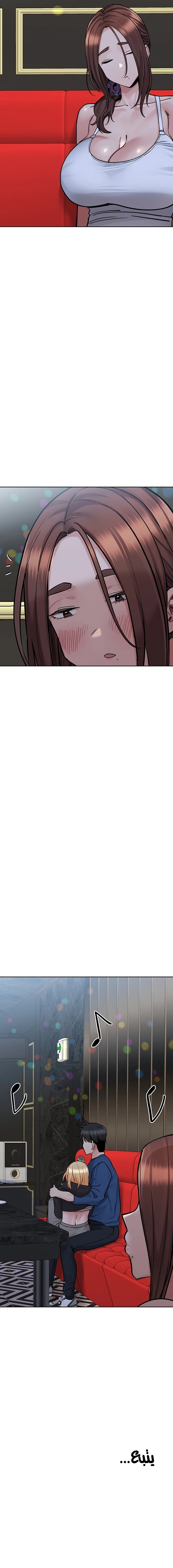لا تخبر والدتك - 93 - 652eae1fe4b0d.webp