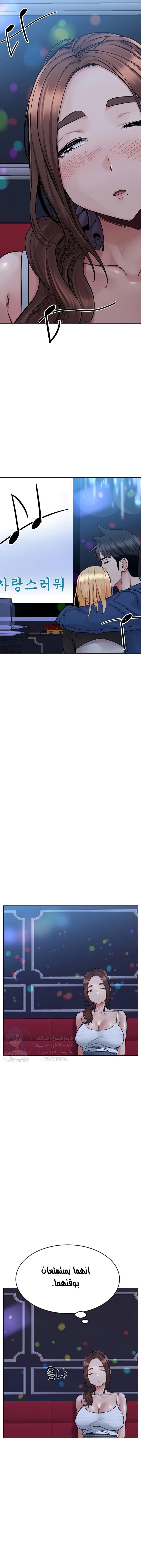 لا تخبر والدتك - 94 - 652eae225ed07.webp