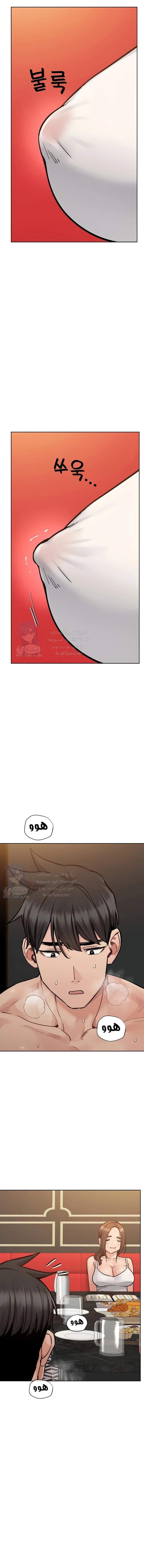 لا تخبر والدتك - 94 - 652eae29bfd55.webp