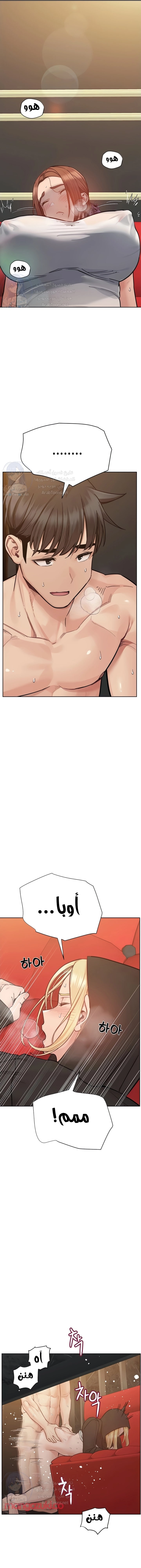 لا تخبر والدتك - 94 - 652eae2a60a23.webp
