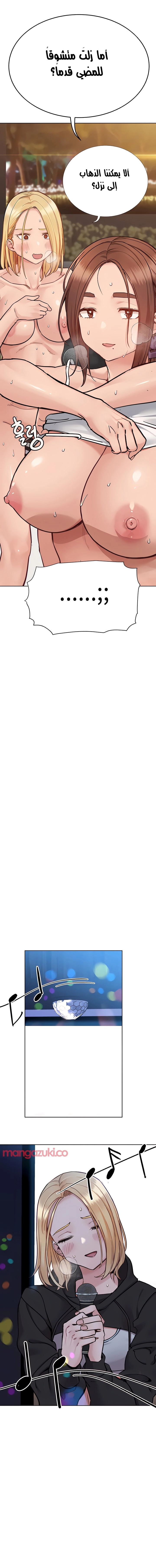 لا تخبر والدتك - 95 - 652eae39cc97f.webp