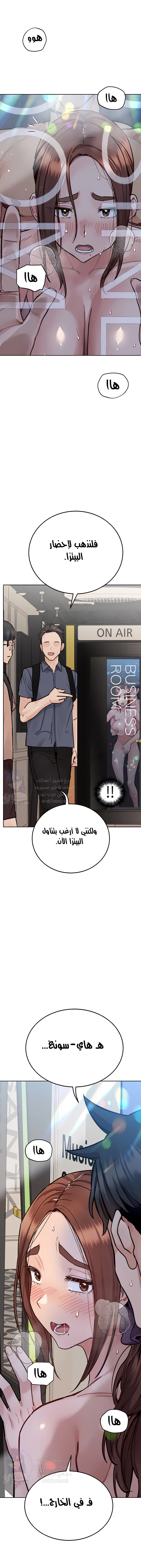 لا تخبر والدتك - 96 - 652eae3d87de3.webp